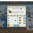 Event Supplies and Demand – March Of Empires – War Of Lords